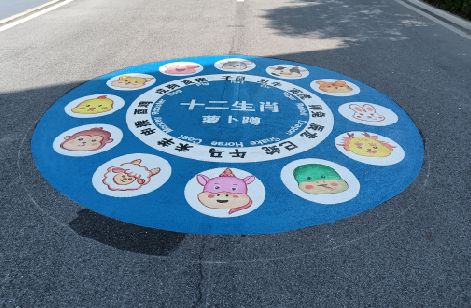 乐平地面游戏彩绘